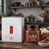 [소보꼬] 한우 볶음 고추장 250g -싱글기프트