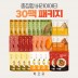 [바르닭] 총집합 버라이어티 30팩 패키지