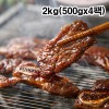 [더기다림_남] 양념 LA갈비 2kg(500gx4팩)