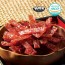 [엄선한끼] 100% 한돈 훈제 전통 수제육포 기본맛 100g