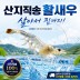 살아있는 그대로! 프리미엄 활 흰다리 활새우 1KG