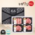 [농협안심한돈] 프리미엄 제주 돼지 선물세트 2kg (오겹살500g, 목살500g x 2EA, 뼈등심500g)