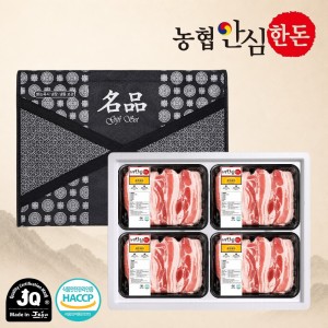 [농협안심한돈] 프리미엄 제주 돼지 선물세트 2kg (오겹살500g x 4EA)