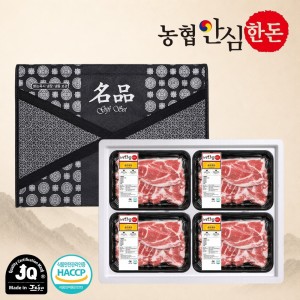 [농협안심한돈] 프리미엄 제주 돼지 선물세트 2kg (앞다리500g x 4EA)