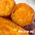 [청년농가] 황토밭 호박꿀고구마 특상)고구마 2kg(개당 100-300g내외)