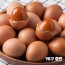 [청년농가] 국내산 건강한 맥반석 구운계란 90구 중란