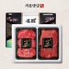 [기품맛담] 1+등급 명품숙성한우 선물세트 1호 800g (불4/국4)