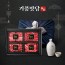 [기품맛담] 한우 1+등급 프리미엄 꽃등심 모듬구이 선물세트 1호 1.2kg (꽃3/업3/제3/보3)