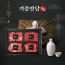 [기품맛담] 한우 1+등급 프리미엄 꽃등심/채끝 모듬구이 선물세트 1호 1.2kg (꽃3/채3/업3/보3)