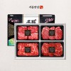 [기품맛담] 1등급 한우암소 구이혼합 1.6kg 선물세트 1호(꽃4/안4/채4/특4)