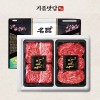 [기품맛담] 1등급 명품숙성한우 800g 선물세트 3호(꽃4/불4)