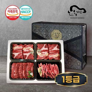 [안동 남선한우] 1등급 4구(등-등-부-치) 선물세트