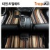 더원 트랩매트 확장형 / 일반승용,일반RV,SUV 5인승기준/1열(운+조)/1t트럭