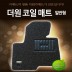 더원 코일매트 일반형/전차종-&gt;트렁크