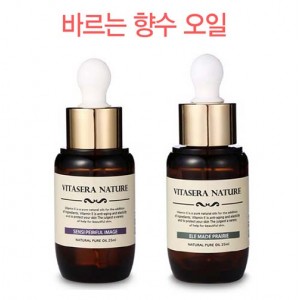 [아로하트리즈] 바르는 향수오일 25ml 2종세트