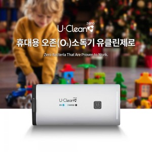 양압기 소독기 유클린제로 [U-Clean zero] + 파우치 포함