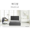 마르페이 모션베드 전동침대-메디칼(슈퍼싱글)/4계절 듀얼이중매쉬 매트+매쉬죽부인특별증정