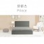 마르페이 모션베드 전동침대-프린스(슈퍼싱글)/4계절 듀얼이중매쉬매트+매쉬죽부인특별증정