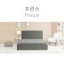 마르페이 모션베드 전동침대-프린스(슈퍼싱글)/4계절 듀얼이중매쉬매트+매쉬죽부인특별증정