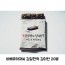 [바베큐아저씨] 김일한의 김이란 20봉