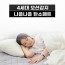 나플나플 세미마이크로 모션탄소 퀸 매트 (전용패트포함) 145 x 200 연그레이