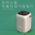 영국 토마스 풀 공기 청정기 EGK-L10000