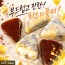 [모찌당] 바스크 치즈케이크 찹쌀떡 바스크 케익 모찌 치즈 170gx2ea