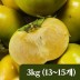 [특품] 햇 태추단감 3kg (13~15개, 개당중량 200g~250g)