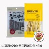 [썬푸드]을지로 노가리(노가리 25g+고추장 10g_총 35g)×2봉+말랑말랑 찜오징어다리30g×2봉