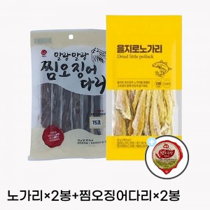 [썬푸드]을지로 노가리(노가리 25g+고추장 10g_총 35g)×2봉+말랑말랑 찜오징어다리30g×2봉