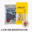 [썬푸드]을지로 노가리(노가리 25g+고추장 10g_총 35g)×5봉+말랑말랑 찜오징어다리30g×5봉