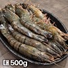 냉동 블랙타이거 새우 대 500g (10미 내외)