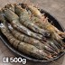 냉동 블랙타이거 새우 대 500g (10미 내외)