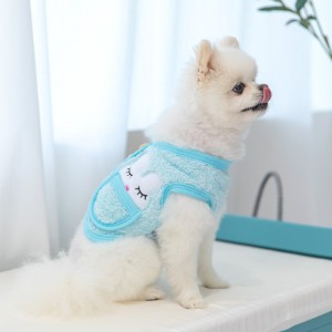 [펫츠랜드] 강아지 옷 강아지 조끼 토끼주머니수면조끼