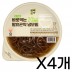 [빼빼곤약] 바로먹는 냉모밀 외 3종*4개 (택1)