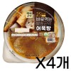 [빼빼곤약] 바로먹는 어묵탕 4개