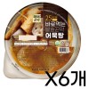 [빼빼곤약] 바로먹는 어묵탕 6개