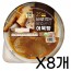 [빼빼곤약] 바로먹는 어묵탕 8개
