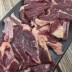 뉴질랜드 안창살 600g(300g+300g)