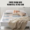 [루첸] 면혼방 양면 워셔블 탄소 전기요 더블 SEB-M140ATCa