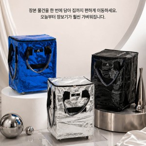 엠플리 롤링 캐리어 장바구니
