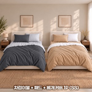 [리오타노 이태리] 솔레아 리버서블 저소음 사계절 풀세트 (차렵이불+패드+베개커버1P)(SS)