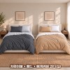 [리오타노 이태리] 솔레아 리버서블 저소음 사계절 풀세트 (차렵이불+패드+베개커버2P)(Q)