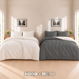 [리오타노 이태리] 스트리아 소프트터치 저소음 사계절 차렵이불 + 패드(SS)