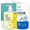 [슈가버블] 구연산주방세제500펌프 롤타입키친타올(2종)