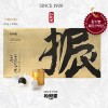 송강당 송강공진보 진 4.5g x 10환
