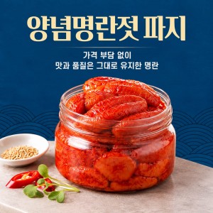 [마고]양념명란젓파지 400g