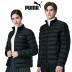 [푸마] 26FW 경량 다운자켓 PU6489 블랙