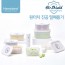 [Hamptons] 햄튼 에어실드 라이트 원터치 자동 진공 밀폐용기 세트 (15P)