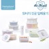 [Hamptons] 햄튼 에어실드 라이트 원터치 자동 진공 밀폐용기 세트 (17P)